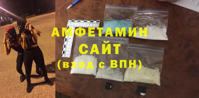 Amphetamine 98%  Краснознаменск 