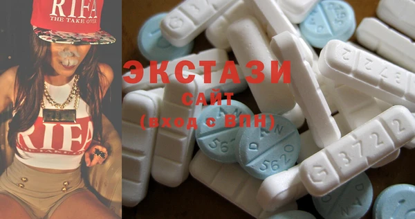 MDMA Premium VHQ Бугульма