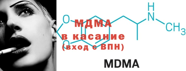 MDMA Богородск