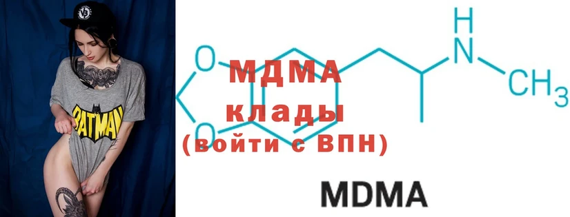 MDMA crystal  нарко площадка как зайти  Краснознаменск  МЕГА ТОР 